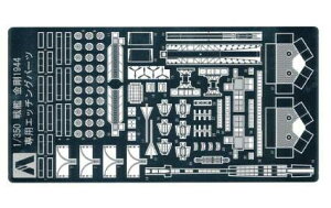ގ 1/350 ACANbh fBe[Abvp[c   1944 pGb`Op[c