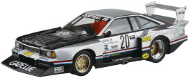 青島文化教材社 1/24 ザ・モデルカーシリーズ SP09 ニッサン S110 ガゼール スーパーシルエット 1981 プラモデル