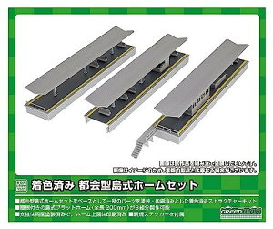 O[}bNX NQ[W Fς s^z[Zbg g Lbg 2638 S͌^ XgN`[