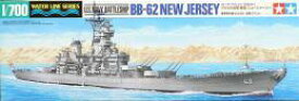 タミヤ 1/700 ウォーターラインシリーズ No.614 アメリカ海軍 戦艦 ニュージャージー プラモデル 31614