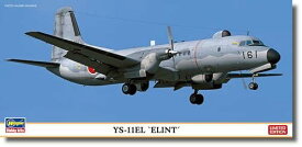 ハセガワ 1/144 航空自衛隊 YS-11EL 電子測定機 プラモデル 10858