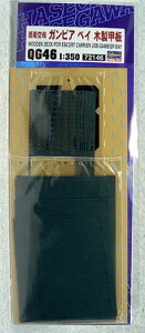 nZK 1/350 AJCR q KrAxC ؐb vfpp[c QG46