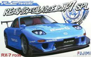 �t�W�~�͌^ 1/24 �C���`�A�b�v�V���[�Y No.141 RE�J�{ RD3S RX-7 �v�����f�� ID141
