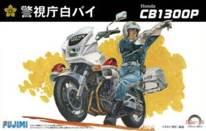 tW~͌^ 1/12 oCNV[Y Honda CB1300P oC vf Bike-14