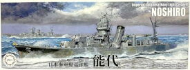 1/700 特シリーズ No.107 日本海軍軽巡洋艦 能代 プラモデル