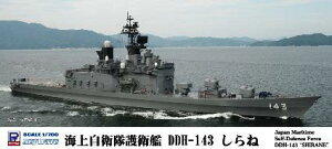 sbg[h 1/700 XJCEF[uV[Y C㎩q q DDH-143  vf J74