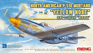 1/48 m[XAJ P-51D }X^O퓬@ CG[m[Y