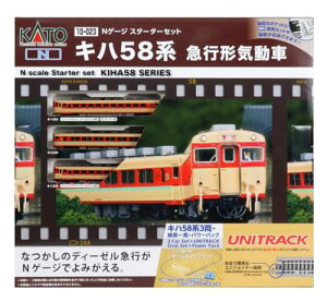 鉄道模型 スターターセット nゲージの人気商品・通販・価格比較 - 価格.com