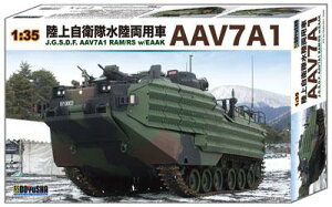 ���F�� 1/35 ���㎩�q�� AAV7 A1 RAM/RS ���㎩�q���������p�� �v�����f��