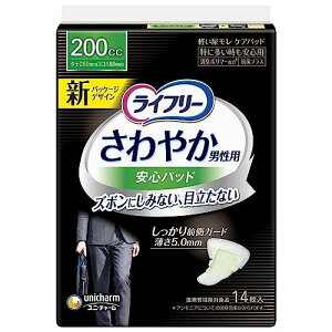 Ct[ ₩pbh jp 200cc ɑSp 26cm 14 y傢RꂪCɂȂz