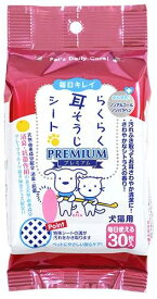 スーパーキャット (Super Cat) らくらく耳そうじシート プレミアム 30枚入り