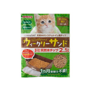 EB[N[Th VR؃`bv 2.5L