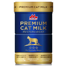 プレミアムキャットミルク 150g