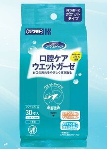 }EXsA oPA EGbgK[[ 30  mAR[ {