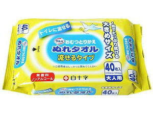 To ނƂ肩ʂ^I ^Cv/45084 40