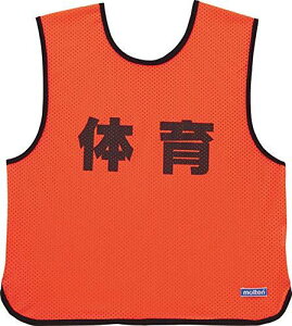 molten(e) Q[xXguIW 11 GB0013-KO11