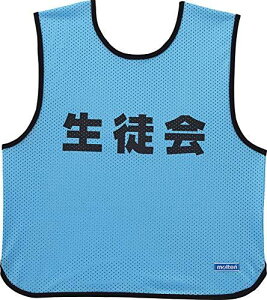 molten(e) Q[xXgTbNX 14 GB0013-SK14