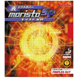 jb^N(Nittaku) 싅 o[ XgSP \\tg eV bh  NR-8670(Xs)