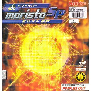 jb^N(Nittaku) 싅 o[ XgSP \\tg eV ubN MAX NR-8670(Xs)