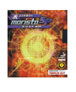 jb^N(Nittaku) 싅 o[ XgSP \\tg eV ubN  NR-8670(Xs)