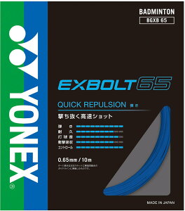 lbNX(YONEX) oh~gXgO GNX{g65 BGXB65-002 (u[/FF/Men'sALady's)