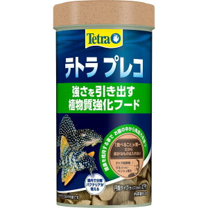 eg(Tetra) vR 80G