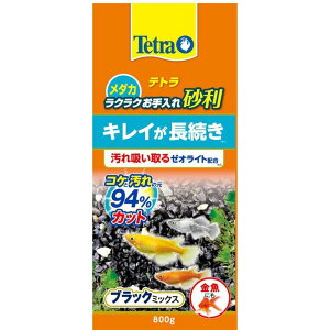 eg _J NNꍻ ubN~bNX 800g