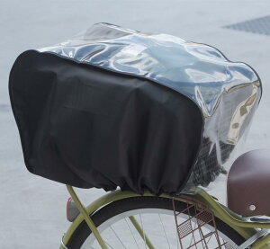 MARUTO D3R-ACB イージークリア後用カゴカバー ブラック