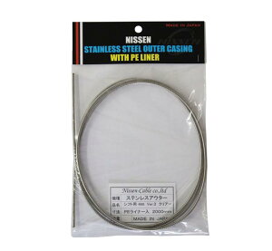 NISSEN CABLE CO.,LTD(jbZP[uJuVLKCV) 4mm XeXVtgAE^[Ver.3 V}m11S 2m NA[ 4mm?2m
