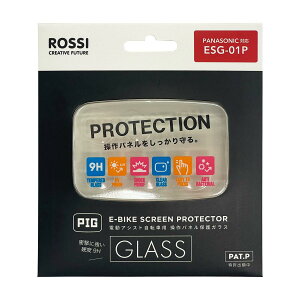 dAVXg]ԑplیKX ESG-01P / PANASONICΉ(2023N6ȍ~XCb`5)