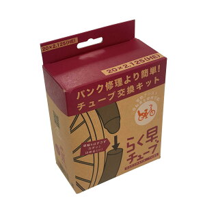 CST �炭���`���[�u ������20X2.125 �p��1.2mm