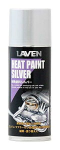 LAVEN(x) ϔMh Vo[ 300ml [HTRC2.1] eiX