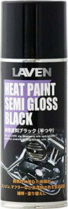 LAVEN(x) ϔMhubN c 300ml [HTRC2.1]