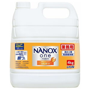 �Ɩ��pNANOXone(�i�m�b�N�X����) �X�^���_�[�h/4kg �V�g���X�\�[�v�̍���