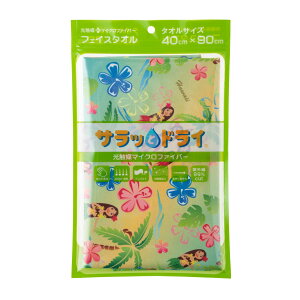 ASKA TOWEL(AXJ^I) TbƃhC nCAtFCX^I tK[ ASK-2AP-HUL-GRN O[ 400x900