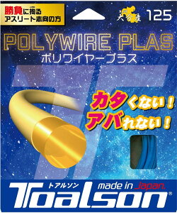 �R�EPOLYWIRE PLAS125�N���X�^��BL None �T�C�Y: