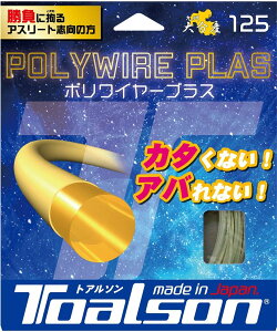 �R�EPOLYWIRE PLAS125C�S�[���h None �T�C�Y: