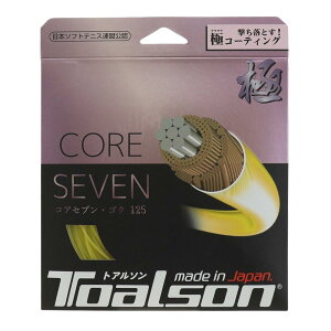 CORE SEVEN  125 None TCY: