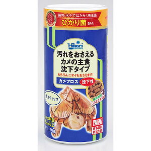 Hikari(ヒカリ) カメプロス 沈下性 大スティック 120グラム (x 1)