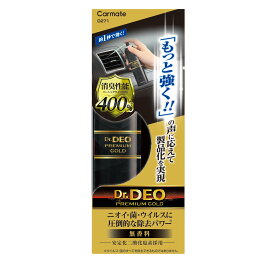 カーメイト(CARMATE) ドクターデオ プレミアムゴールド エアコンスプレータイプ 無香 D271