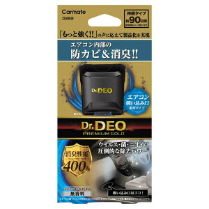 J[Cg(Carmate) ԗp ۏL hN^[fI Dr.DEO v~AS[h t^Cv GAR z݌ hJr  艻_f D282