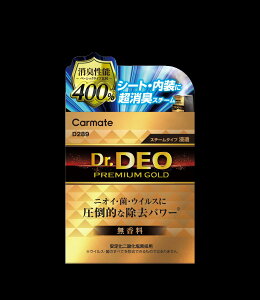 J[Cg(CARMATE) hN^[fI v~AS[h X`[^Cv Z  D289