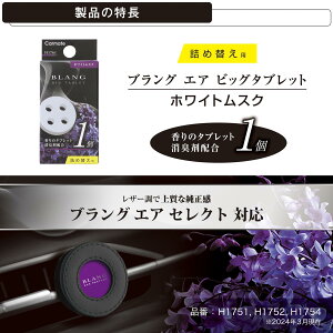 J[Cg(CARMATE) uO F lւ ԗp GARtBt^Cv[zCgXN̍ ]Lz GA ZNg V[Yp 30 H1761