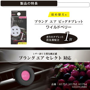 J[Cg(CARMATE) uO F lւ ԗp GARtBt^Cv[Chx[̍ ]Lz GA ZNg V[Yp 30 H1762