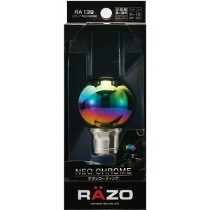 J[Cg(CARMATE) ԗp Vtgmu RAZO VtgmuR 140g 49 lIN[ RA139