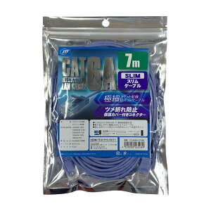 ���{�g���X�g�e�N�m���W�[ CAT.6A �X����LAN�P�[�u�� �ő�10Gbps(10GBASE-T)�Ή� 7m �u���[ JTLAN6A-S70BL