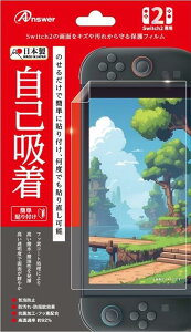 AT[ Nintendo Switch2 jeh[XCb`2 p tیtB ȋz LY≘ꂩ{̉ʂ ANS-SW167