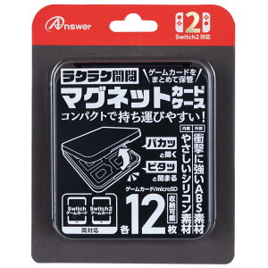 AT[ Nintendo Switch2 jeh[XCb`2 p }OlbgJ[hP[X ubN ANS-SW170BK