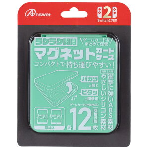 AT[ Nintendo Switch2 jeh[XCb`2 p }OlbgJ[hP[X CgO[ ANS-SW170LGR