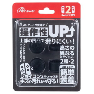 AT[ Nintendo Switch2 jeh[XCb`2 WCRp vCAbv{^Zbg ubN ANS-SW178BK